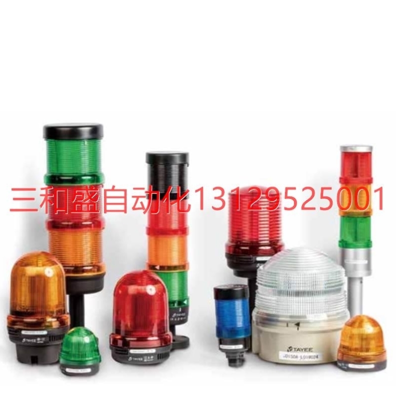 上海TAYEE警示灯JD150PB-H02RT0112W024 JD90B-H02F0110R024