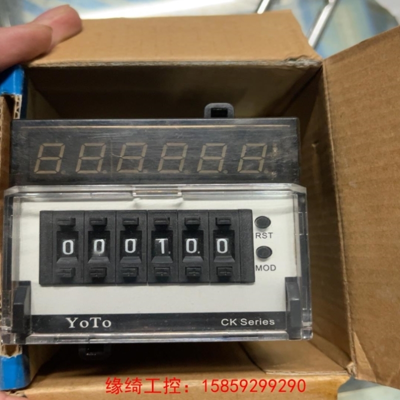 议价YOTO计数器CK7-PS61B