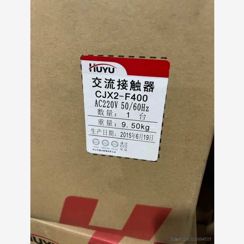 环宇CJX2-F225交流接触器正品议价