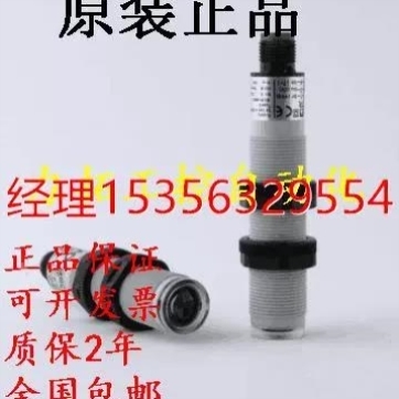 墨迪电容式接近开关 PFK1/AP-2H PFK1/AN-1H PFM1/AP-4H