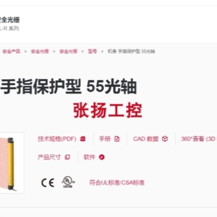 KEYENCE/基恩士GL-R55F GL-R16HG GL-R22L GL-R28H安全光栅正品