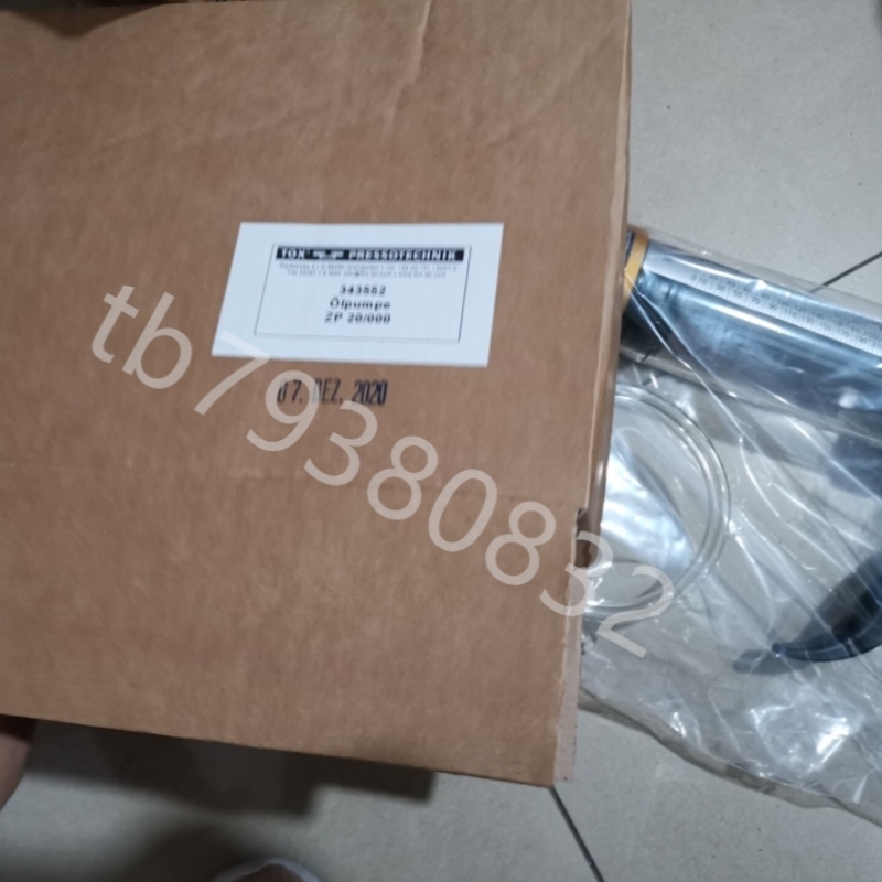TOX ZP1/100 加油枪