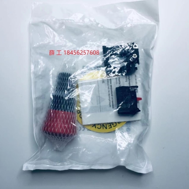 3SU1100-1HB20-1CG0 急停按钮自锁型红色孔径22mm头径40mm