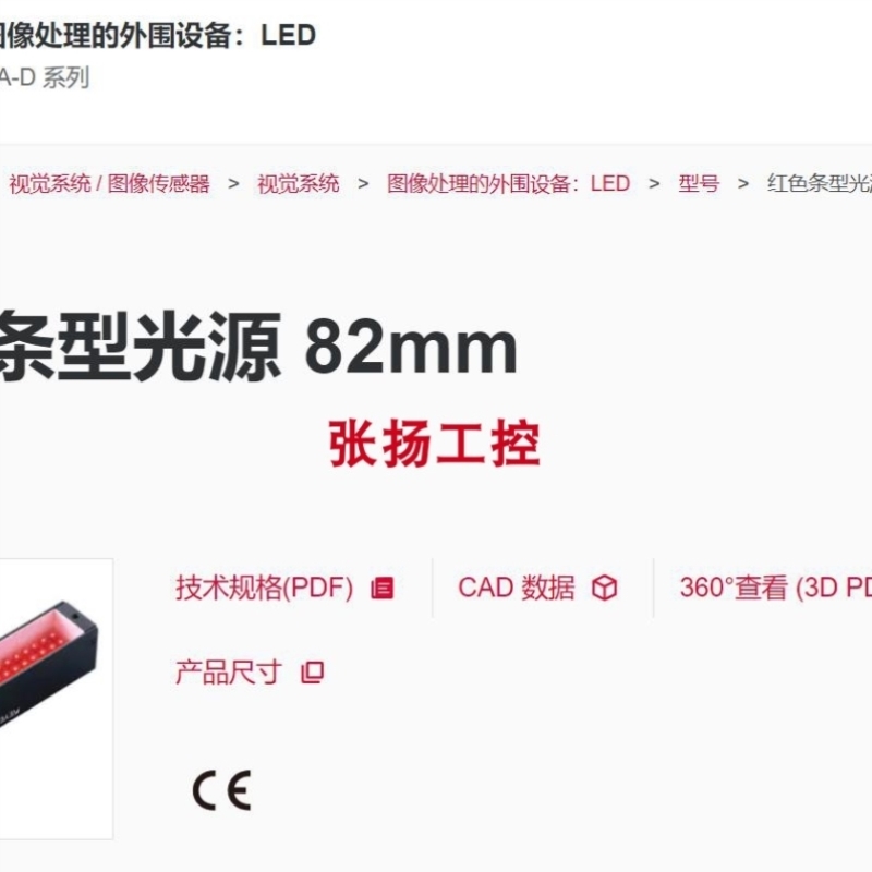KEYENCE/基恩士CA-DBR8 CA-DBB13 CA-DBB8 CA-DBB5CA-DBW8CA-DBW5