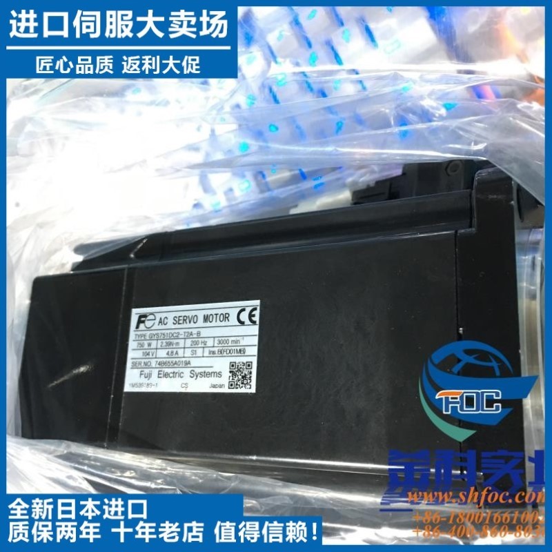 安川进口安川正品SGMAH-02BBABC马达