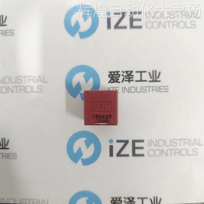 SIRIO变压器150625