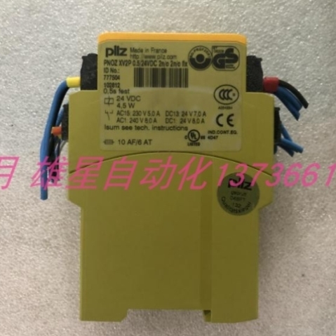 pilz PNOZ XV2P 0.5 24VDC 2n/o 2n/o fix 777504 图 议价议价