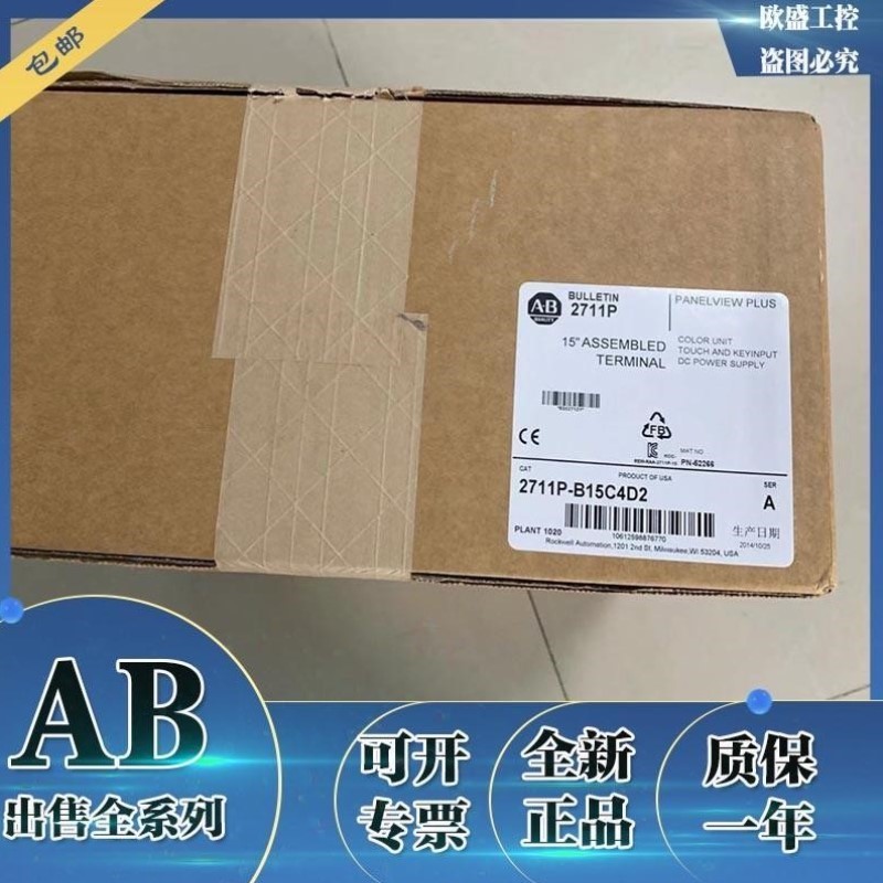 2711P-B6C20L1 2711P-B12C4A8 触摸屏 正品