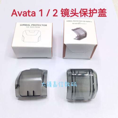 适用于大疆Avata1/2镜头