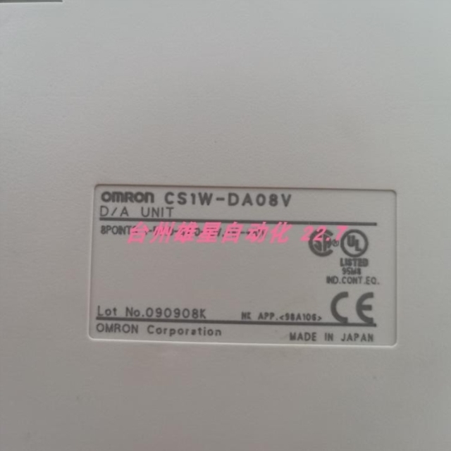 OMN CS1W-DA08V 有一个发黄 议价议价