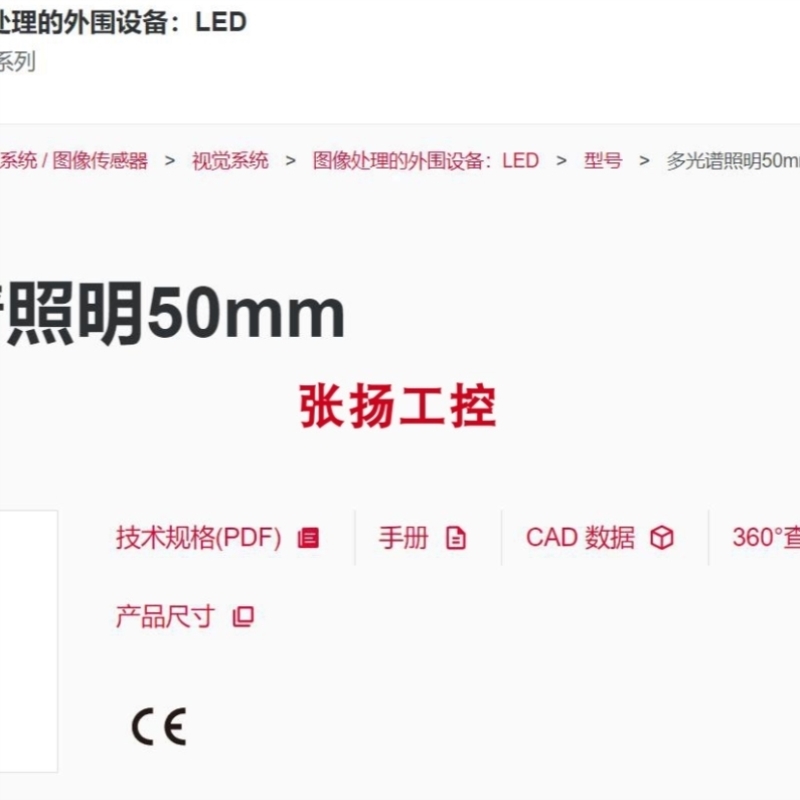 KEYENCE/基恩士 CA-DRM5X CA-DRM10X CA-DRM20X CA-DRR3 CA-DRR4F