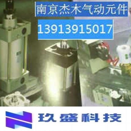 供应韩国PMC精品小型气缸PSS2系列气缸,PSS2-20-200
