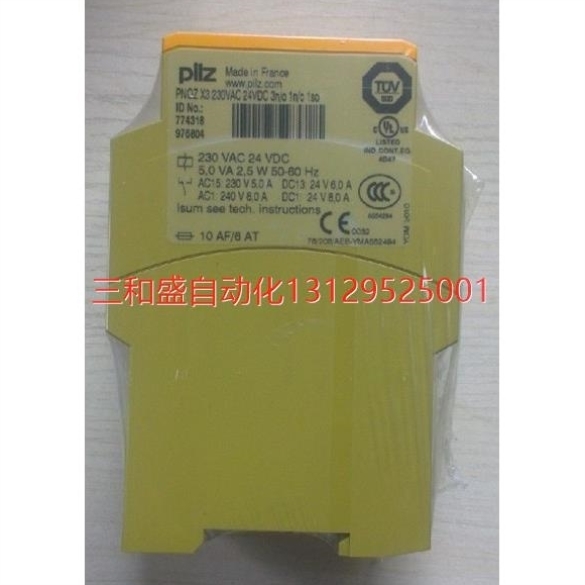 PILZ 777525 PNOZ XV3.1P 3/24VDC 3n/o 1n/c 2n/o t fix 继电器