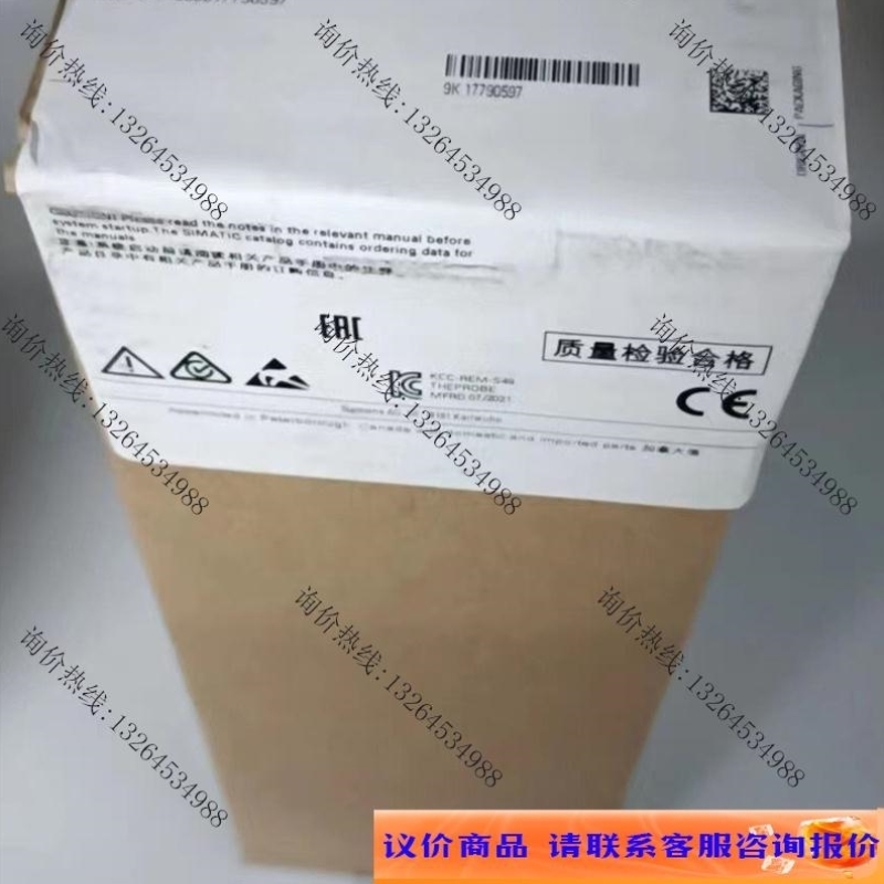 7ML1201-2EE00超音波液位计,保议价