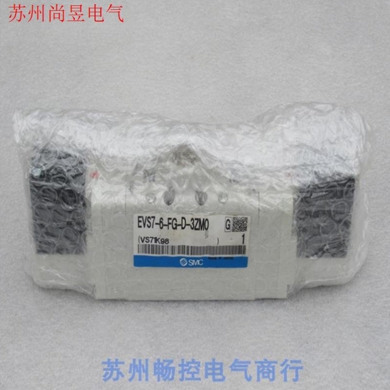 电磁阀 EVS7-6-FG-D-3ZM0 EVS7-6-FG-D-3ZMO议价