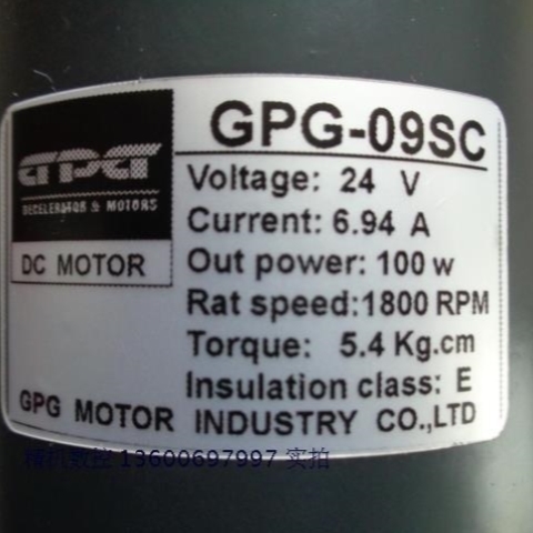 新库存处理 GPG台直速GPG流减电机/马达 DC24V /10邦0W GPG-09S全