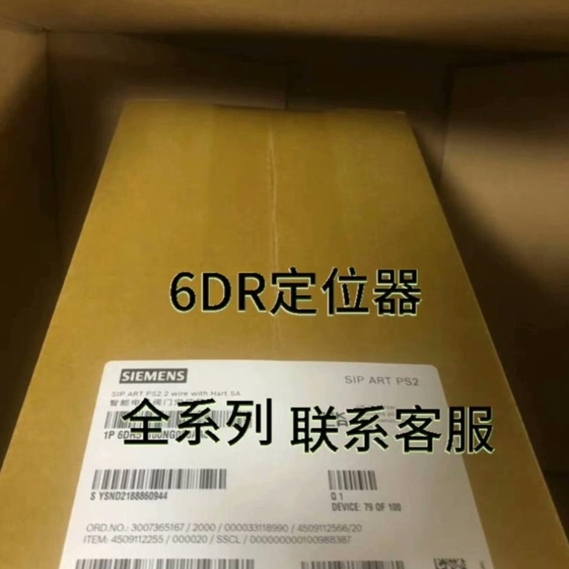 6RD5020-0NG00-0AA0定位器正品顺丰包邮