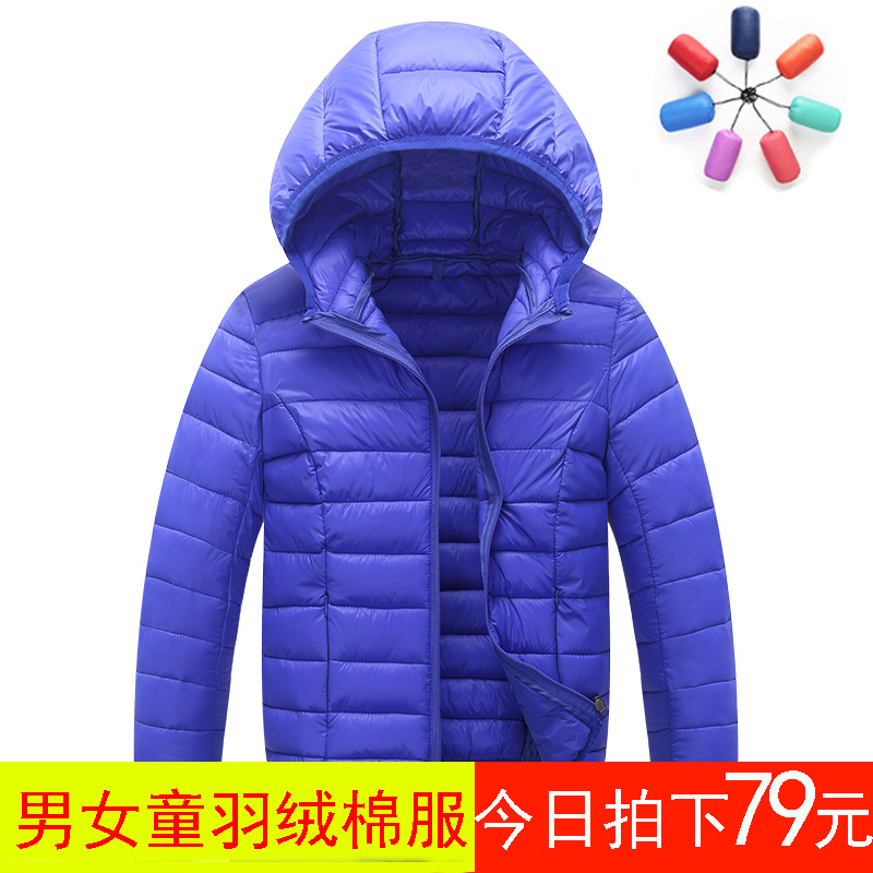 Manteau pour garcon - Ref 2164497 Image 1