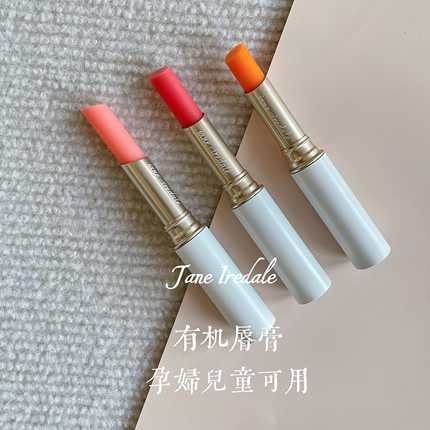 正品现货珍爱Jane Iredale芮德变色唇膏 just kissed保湿滋润