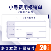 Xima 210x120mm expense reimbursement document expense voucher reimbursement document paste original voucher paste document travel expense reimbursement document loan slip