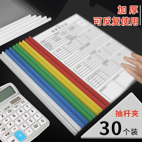 西玛考试加厚简历夹票据办公用品