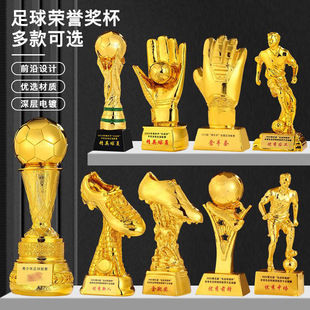 树脂足球奖杯射手门将裁判优秀球员金靴奖football奖杯足球奖牌