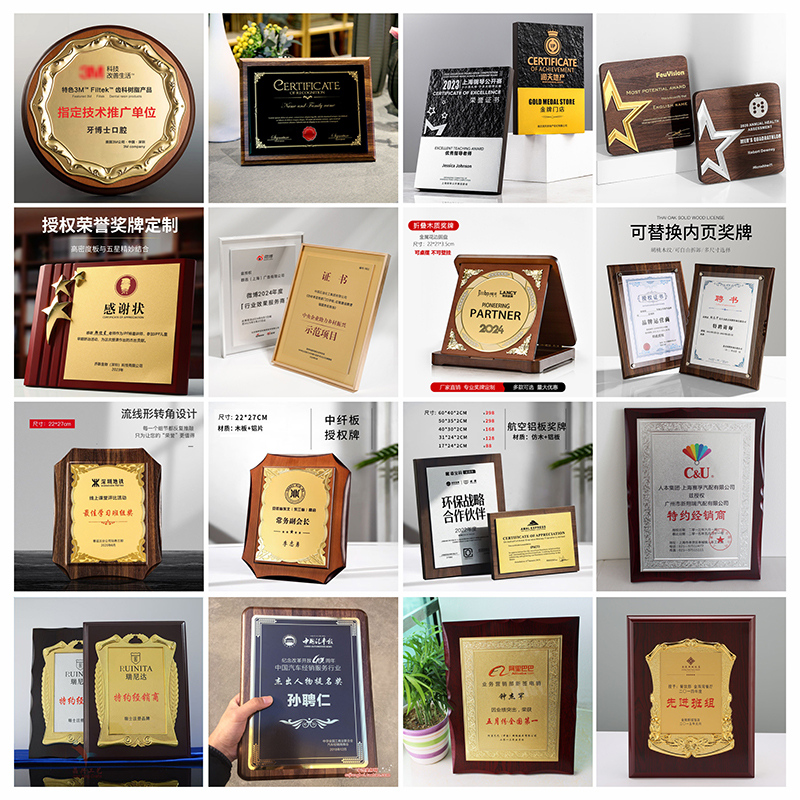加盟牌定制年会企业奖牌颁奖礼品
