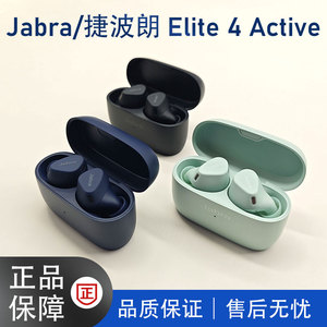 Jabra/捷波朗ELITE 4 Active真无线蓝牙耳机入耳式降噪高音质正品