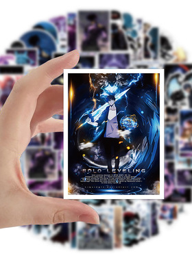 50张我独自升级动漫贴纸手机壳电脑行李箱头盔贴画 solo Leveling