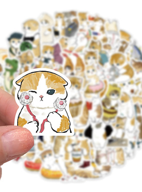 64张卡通可爱黄色迷因猫咪贴纸行李箱手机壳电脑儿童头盔贴画meme