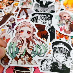 50片Hanako kun地缚少年花子君贴纸电脑行李箱冰箱手机壳贴画头盔