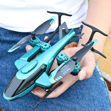 无人机高清航拍专业折叠遥控飞机儿童男孩玩具飞行器直升小学生