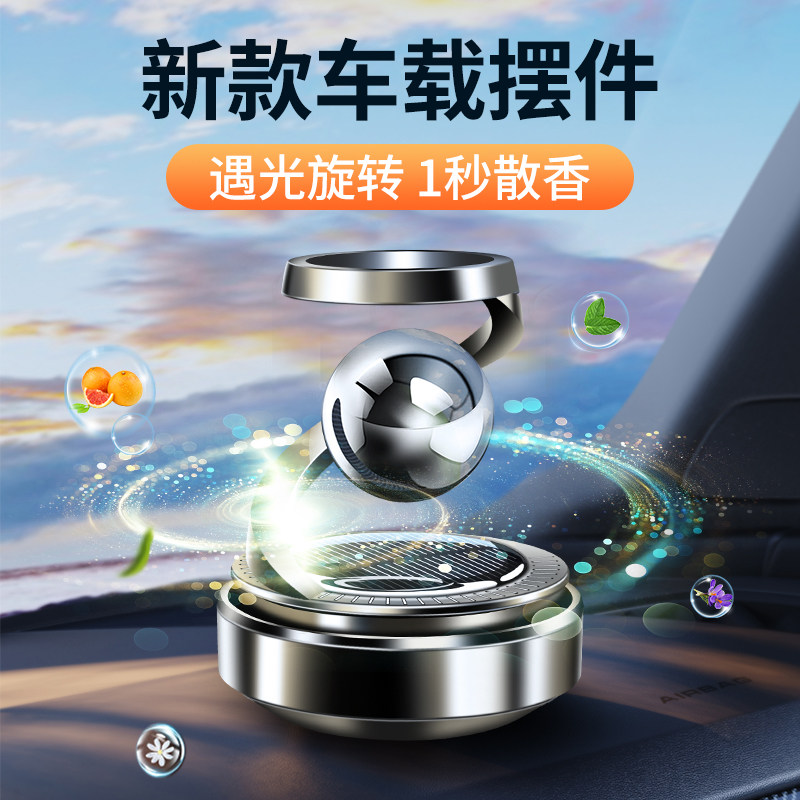 车内饰品汽车摆件车载中控台太阳能饰品装饰2026新款车内网红解压