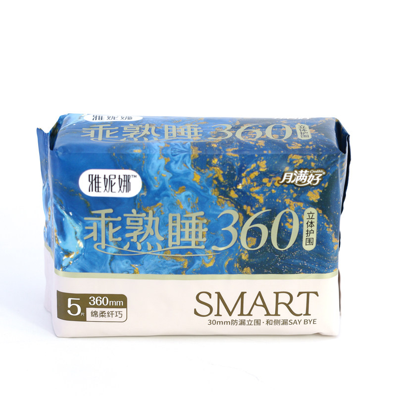 2包月满好乖熟睡护围型夜用棉柔纤巧360mm卫生巾宽吸体夜棉5片装