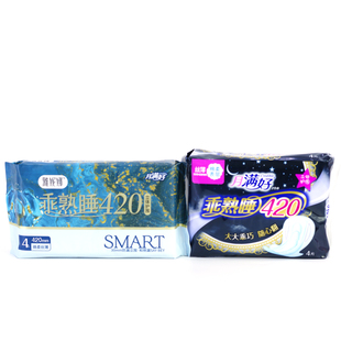 3重防护超宽吸体天丝嫩棉卫生巾 月满好加长夜用420mm乖熟睡4片装
