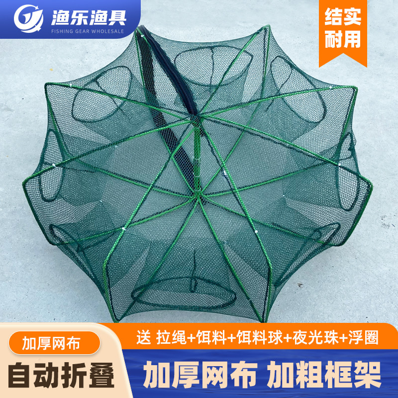 捕鱼笼六角鱼笼黄鳝渔网龙虾笼加厚折叠虾笼捕虾网甲鱼笼鱼网
