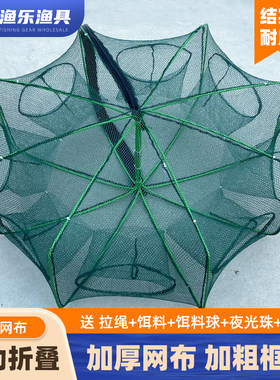 捕鱼笼六角鱼笼黄鳝渔网龙虾笼加厚折叠虾笼捕虾网甲鱼笼鱼网