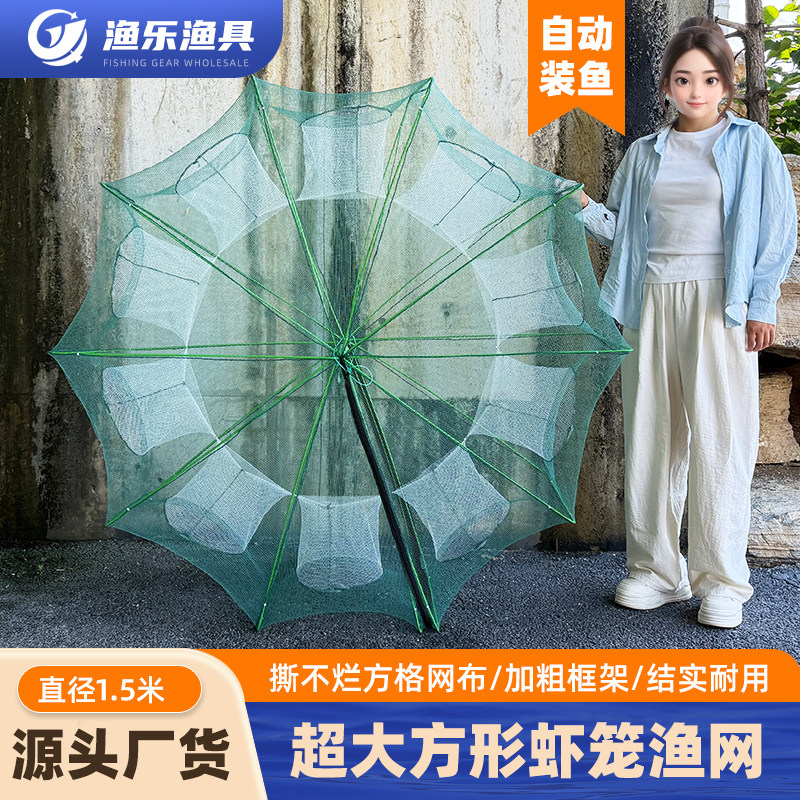 捕大鱼鱼笼折叠鱼网只进不出渔网黄鳝泥鳅虾笼龙虾网笼螃蟹捕鱼笼