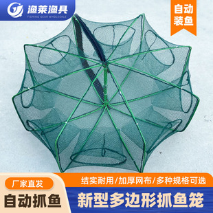 捕鱼笼六角鱼笼黄鳝渔网龙虾笼加厚加密折叠虾笼捕虾网甲鱼笼鱼网