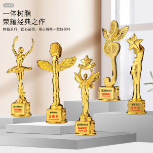 金色树脂奖杯定制音乐舞蹈冠军团队比赛五角星创意儿童奖牌定做