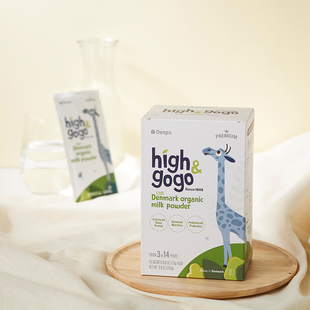 丹普斯长高高儿童牛奶粉Highgogo丹麦原装进口有机学生奶粉2.0