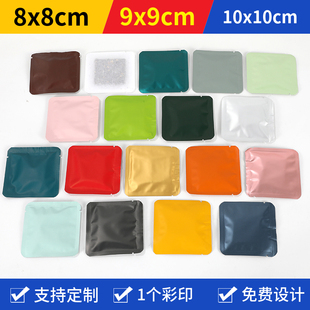 茶叶小茶饼包装袋铝箔袋 袋泡茶袋子定制茶袋茶包祛湿茶三边封