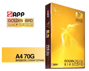APP金鸟复印纸70克A4 纯白纸打印 静电复印纸500张 8包/箱 纯木浆