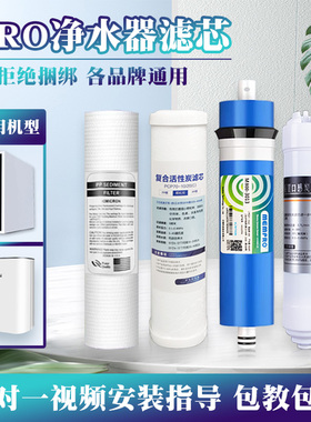汇通ro膜反渗透PP棉10寸通用滤芯