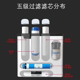 纯水机ro反渗透过滤机净水器家用直饮厨房自来水井水除水垢净水器