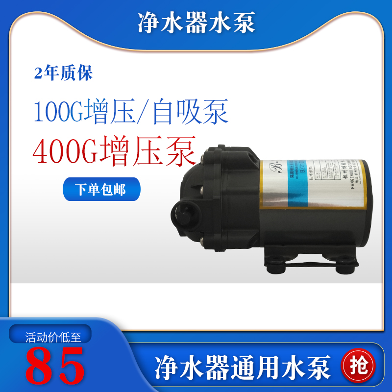 博钻水泵2年包换质量信赖