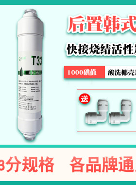 高碘值口感好酸洗椰壳活性炭