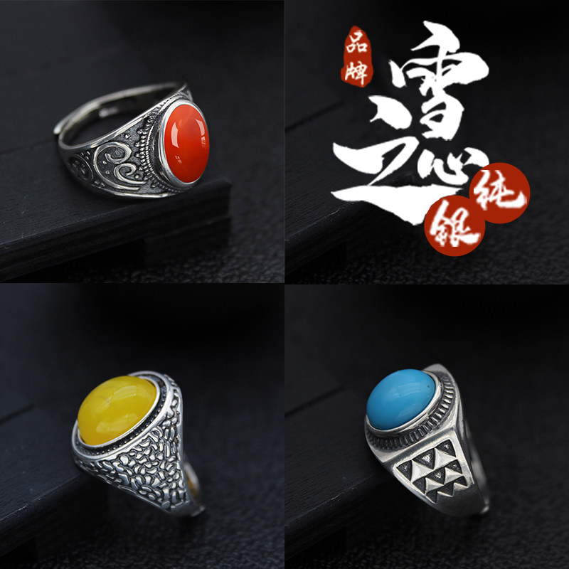 纯银复古镶嵌蜜蜡绿松石戒指