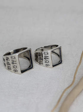 纯银男士方形戒指空托