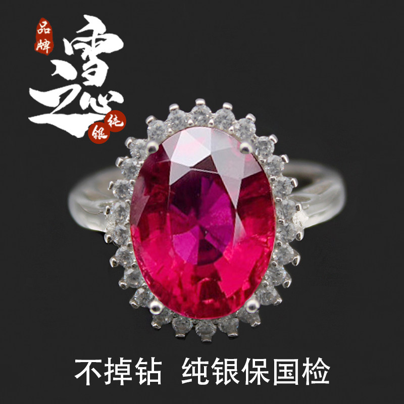 镶嵌刻面宝石空托戒指碧玺紫水晶